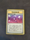 Super Energy Retrieval