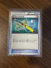 Lapras
