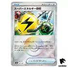 Superior Energy Retrieval