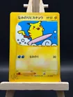 Surfing Pikachu