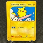 Surfing Pikachu