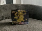 Sealed Fun Pack