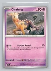 Girafarig