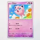 Jigglypuff