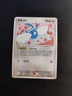 Swablu