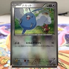 Swablu