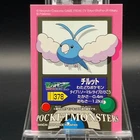 Swablu