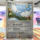 Swablu
