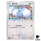 Swablu