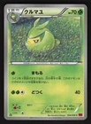 Swadloon
