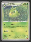 Swadloon