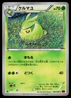 Swadloon