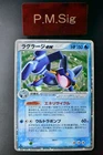 Swampert ex