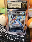 Swampert