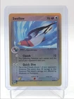 Swellow