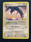 Swellow