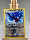 Swellow