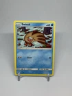 Swinub