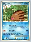 Swablu
