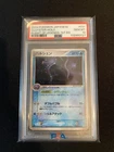 Cloyster