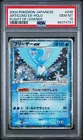 Articuno ex