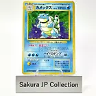 Blastoise