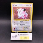 Clefairy-Prism