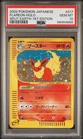 Flareon