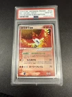 Ho-Oh EX 