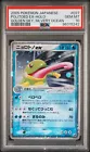 Politoed ex