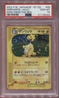 Ampharos