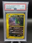 Tyranitar
