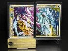 Raikou & Suicune Legend