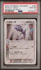 Swirlix