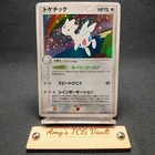 Togetic
