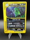 Tyranitar