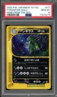 Tyranitar