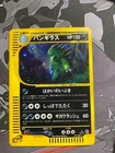 Tyranitar