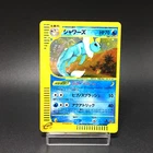 Vaporeon