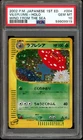 Vileplume