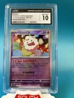 Swirlix