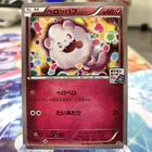 Swirlix
