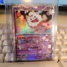 Swirlix