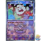 Swirlix