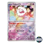 Swirlix