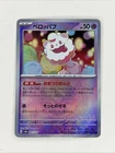 Swirlix