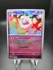 Swirlix