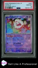 Swirlix