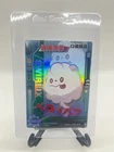Swirlix
