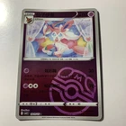Gastly
